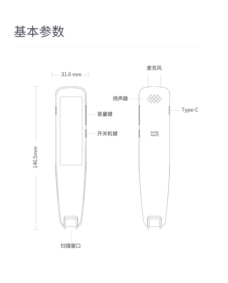 墨案AI詞典筆---750_12.jpg